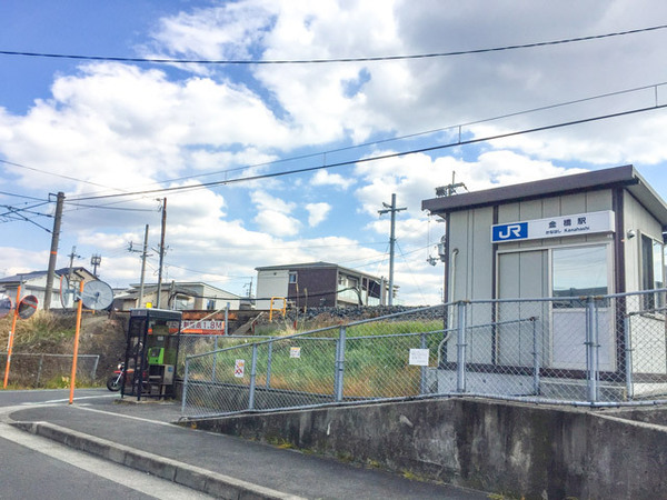 橿原市曲川町６丁目の土地(金橋駅(JR桜井線))