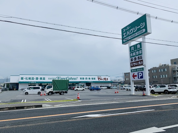 橿原市十市町の中古一戸建て(スーパーエバグリーン)