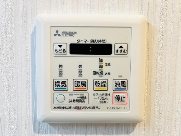 シティパル八木バードビュー