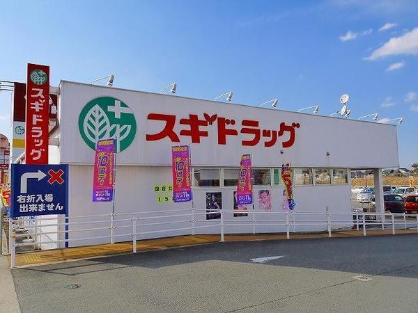 ローレルコート天理前栽(スギドラッグアクロス天理店)