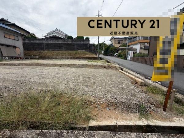 北葛城郡広陵町疋相 売土地 1号地