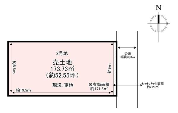 北葛城郡広陵町疋相　売土地　2号地