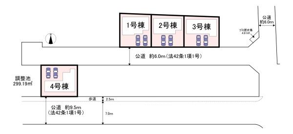 田原本町阪手4期　2号棟　新築戸建