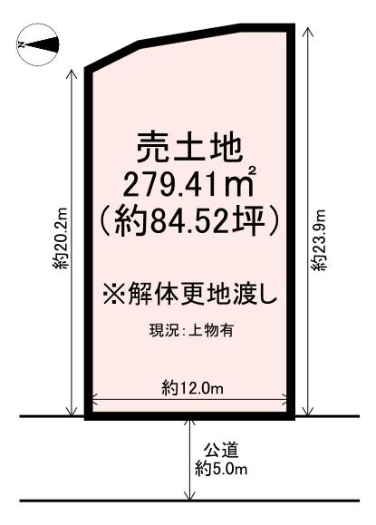 橿原市田中町　売土地