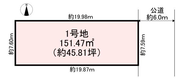 天理市富堂町第1　1号地　売土地