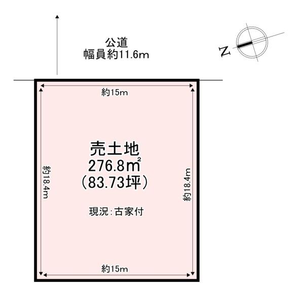 北葛城郡河合町星和台1丁目 売土地