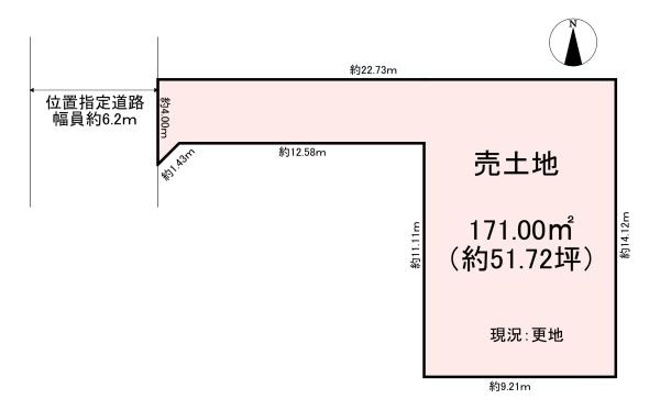 橿原市城殿町 売土地