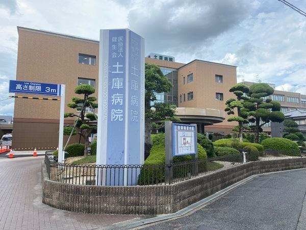 大和高田ハイライフ(医療法人健生会土庫病院)