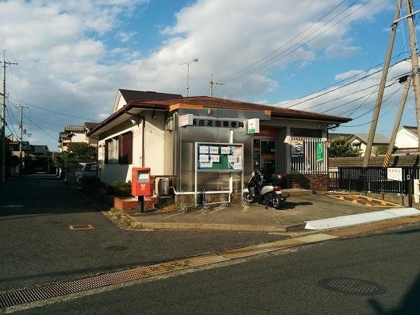 葛城市疋田の土地(新庄疋田郵便局)