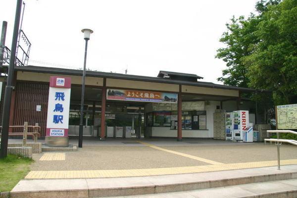 高市郡明日香村大字平田の土地(飛鳥駅(近鉄吉野線))