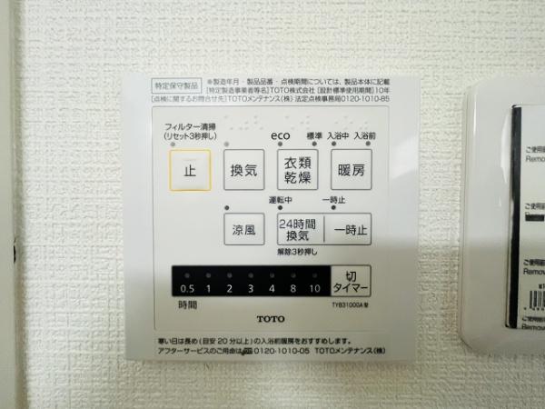宇陀市榛原萩原の中古一戸建て