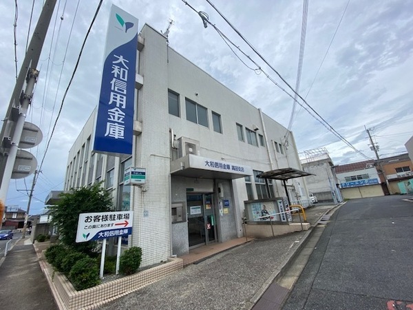 朝日プラザシティ南大和イーストウイングD棟(大和信用金庫高田支店)