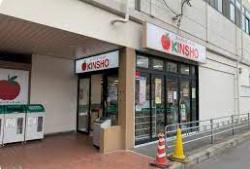 大阪市東住吉区針中野3丁目の土地(スーパーマーケットKINSHO針中野店)