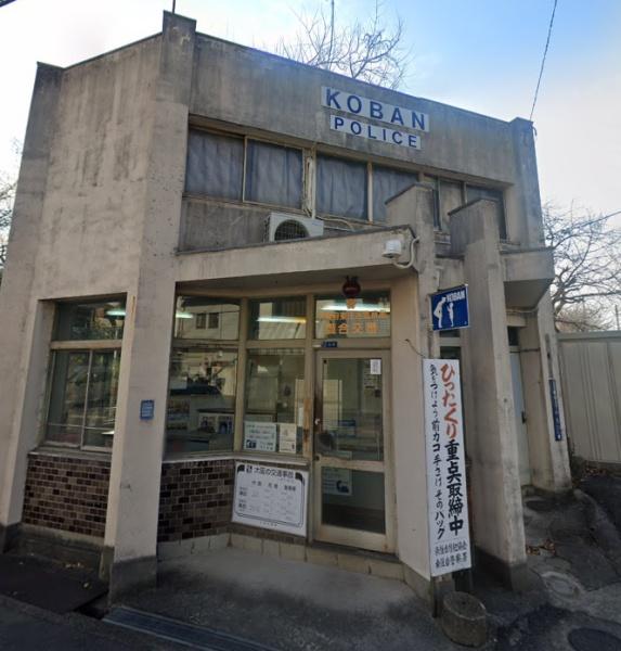 大阪市東住吉区針中野3丁目の土地(鷹合交番)