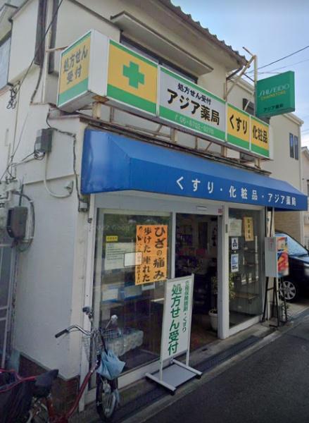 大阪市東住吉区湯里5丁目の中古一戸建て(アジア薬局)