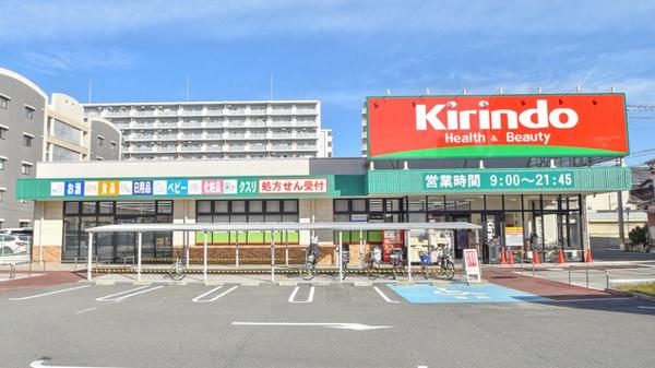 大阪市東住吉区湯里5丁目の中古一戸建て(キリン堂 喜連西店)