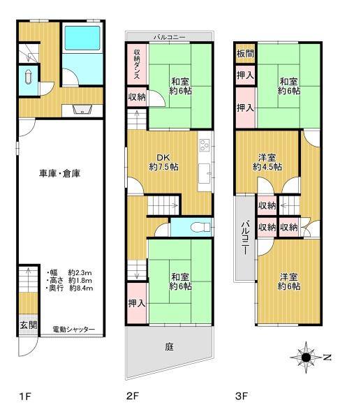 大阪市東住吉区湯里４丁目