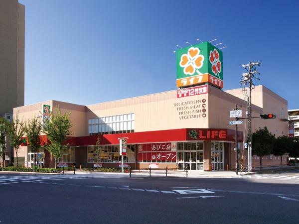 住吉ニューライフ(ライフあびこ店)