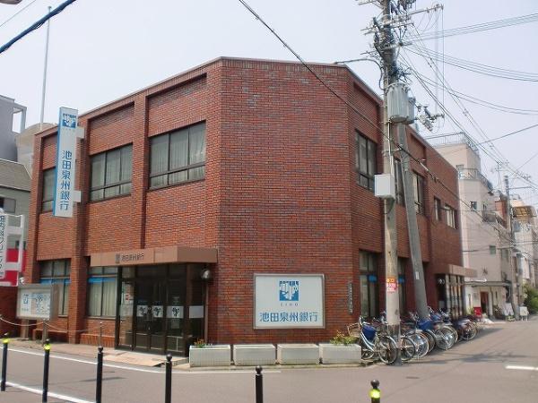 住吉ニューライフ(池田泉州銀行)