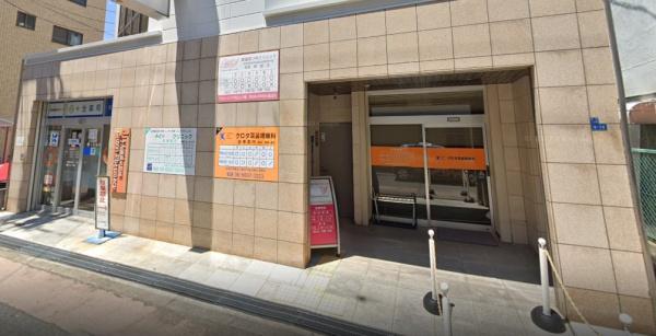 大阪市東住吉区矢田2丁目の中古一戸建て(十全薬局矢田店)