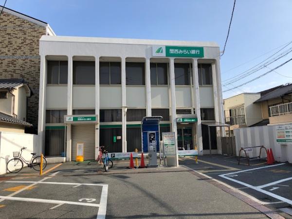 大阪市東住吉区矢田2丁目の中古一戸建て(関西みらい銀行矢田支店)