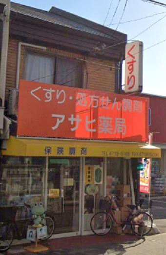 大阪市東住吉区桑津1丁目の土地(アサヒ薬局)