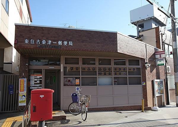 大阪市東住吉区桑津1丁目の土地(東住吉桑津一郵便局)