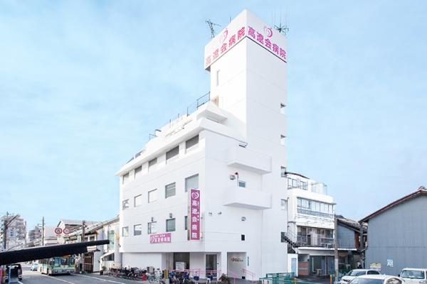 アールヴェール平野駅前(医療法人高遼会高遼病院)