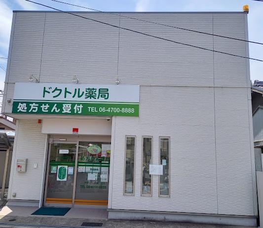 大阪市住吉区庭井2丁目(4号棟)(ドクトル薬局住吉店)