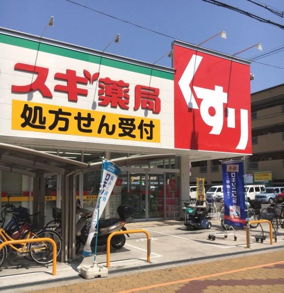 大阪市住吉区庭井2丁目(4号棟)(スギドラッグ 住吉苅田店)