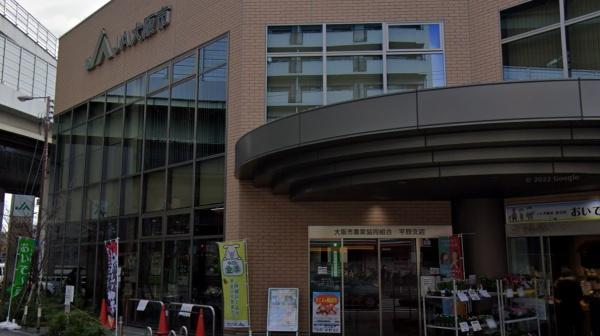 大阪市平野区平野本町1丁目の土地(JA大阪市平野支店)