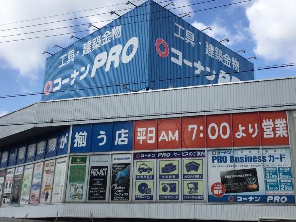 エクセラート平野A棟(コーナンPRO 平野店)