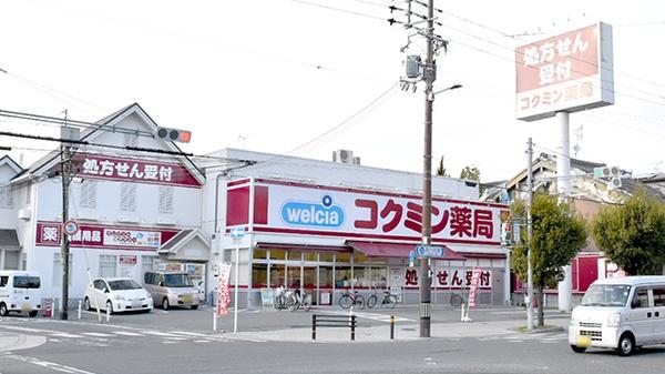 大阪市住吉区帝塚山東4丁目の中古一戸建て(コクミン薬局 大阪府立病院前店)
