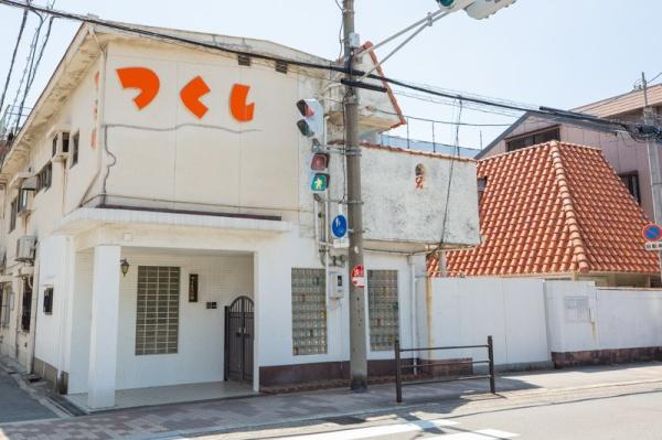 大阪市平野区背戸口2丁目の土地(つくし保育園)