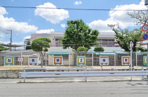 大阪市平野区加美鞍作3丁目(4号棟)(加美第2保育所)