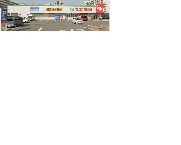 大阪市東住吉区鷹合4丁目(スギドラッグ長居公園店)