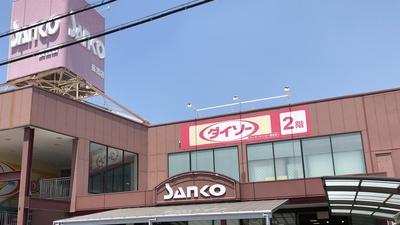 大阪市平野区長吉六反３丁目の土地(スーパーサンコー　長吉店)