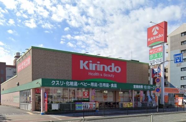 ビーバードルチェ平野公園(キリン堂 平野南店)