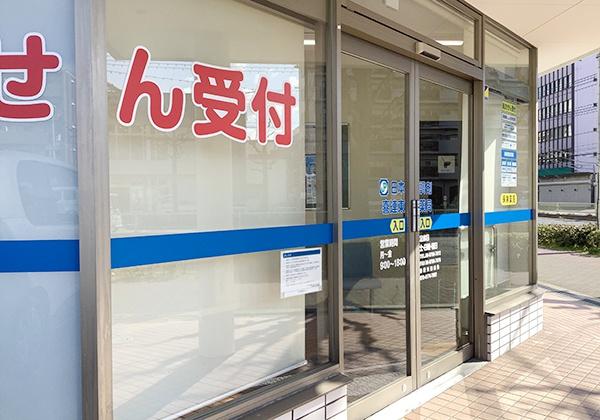 洋伸平野ハイツ(日本調剤 喜連東薬局)
