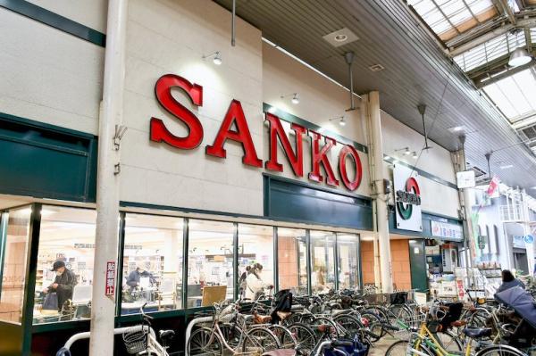 朝日プラザ帝塚山東Ⅱ(スーパーサンコー長居店)