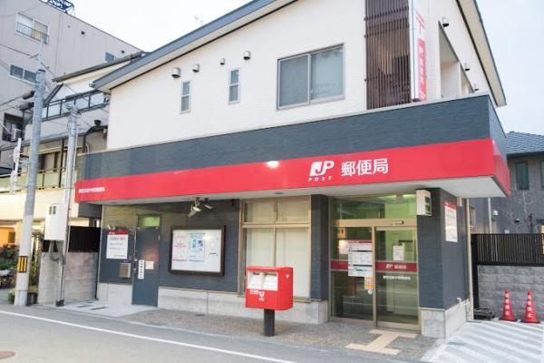 大阪市東住吉区中野4丁目の中古一戸建て(東住吉針中野郵便局)