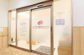 ハイマートあびこ(むらやま大腸肛門クリニック)