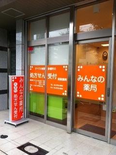 シャルム湯里(針中野コスモス薬局)