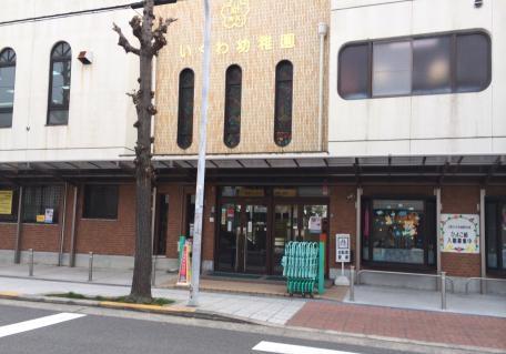 大阪市東住吉区今川1丁目の中古一戸建て(育和学園幼稚園)
