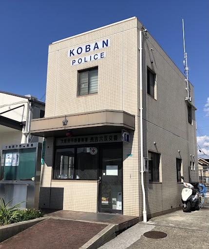 大阪市平野区長吉六反3丁目の土地(平野警察署長吉六反交番)