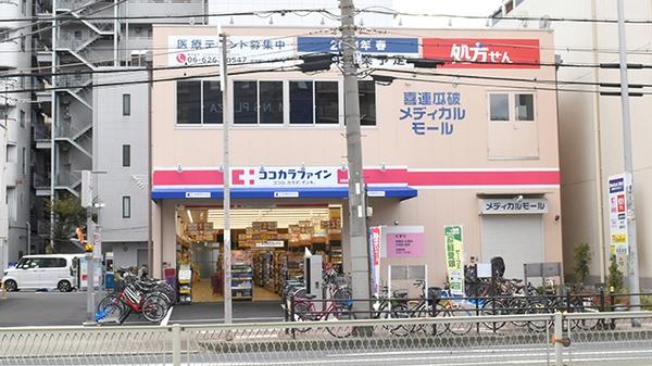 セレッソコートOSAKAステーションランド(ココカラファイン　喜連瓜破駅前店)