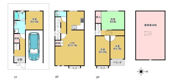 大阪市東住吉区矢田１丁目