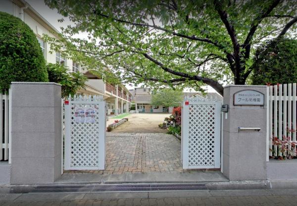 大阪市東住吉区矢田1丁目の中古一戸建て(プール幼稚園)