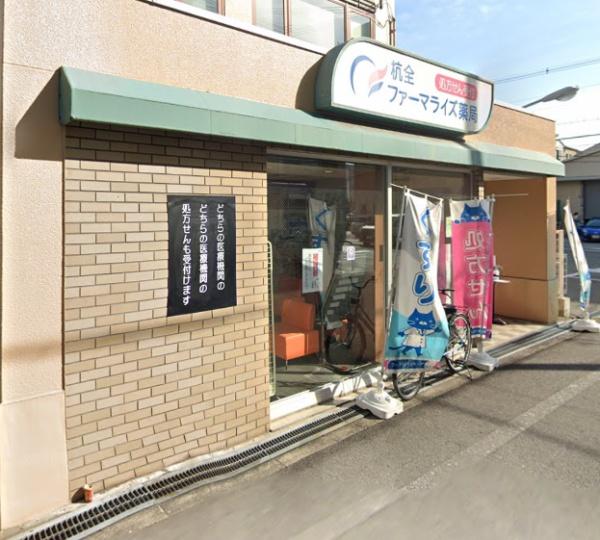 大阪市東住吉区杭全4丁目の土地(杭全ファーマライズ薬局)