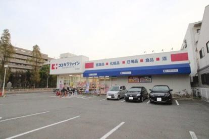 大阪市東住吉区公園南矢田2丁目の中古一戸建て(ココカラファイン 住吉苅田店)